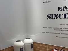 -Blueglass酸奶(华贸购物中心店)