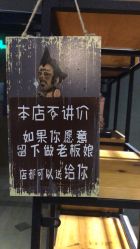 -藤野造型·专业烫染店