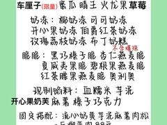 -源麦甜·品质千层(市北店)