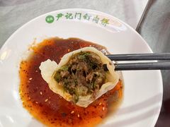 -尹记门钉肉饼(丰台站店)