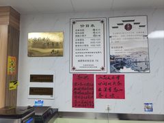 -古徽州馄饨店(宝安路店)