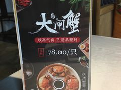 -黔香阁·味(花木店)