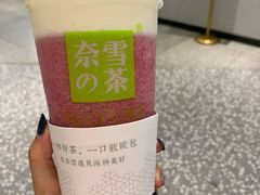 -奈雪的茶(天河城店)