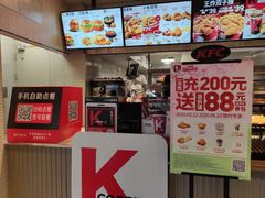 -肯德基(夏湾店)