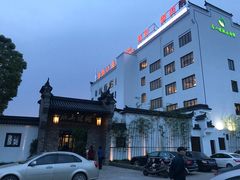 -健眺小海鲜(临海后山店)