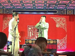 -德云社(三里屯店)
