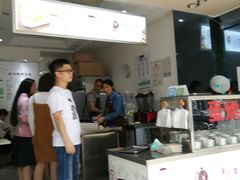 -贺记蛋烘糕(青羊第五分店)