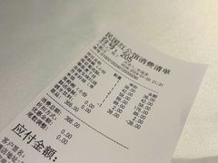 -民国红公馆(老门东店)