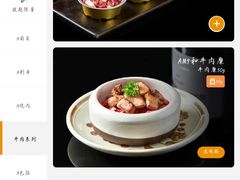 -赤坂亭·M9和牛烧肉·铁板烧·日料398放题(长泰广场店)