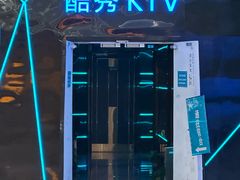 -酷秀KTV(五道口店)