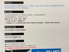 -日本环球影城