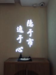 -梵隐SPA