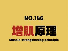 -WEGYMER健萌健身(雅颂居馆)