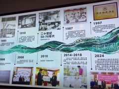-富春茶社(国庆路店)
