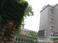 -中央戏剧学院(东城校区)