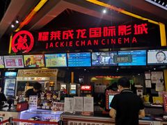 -京妮儿童汇(通州华业店)