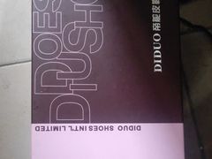 -云柏鞋业(十里堡店)