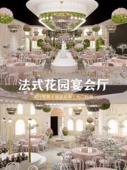 点击看大图 -希乐曼艺术中心·婚礼·活动·宴会厅(南山店)
