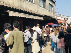 -荣阳楼(山塘街店)