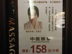 -春会馆(茂名北路店)