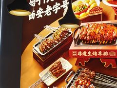 -小杨烤肉(明德门店)