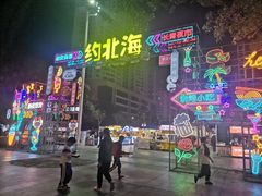 -北部湾广场