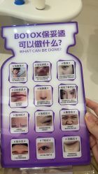 -比华利美容医院