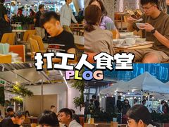 -老乡鸡(上海白玉兰广场店)