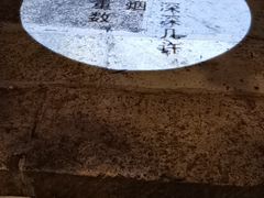 -淀里船宴(卓达店)