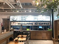 -云味馆过桥米线(皇庭广场店)