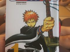 -重庆南山海昌汤都