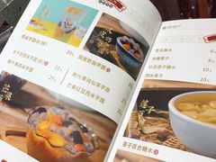 -民信老铺(华盖路店)