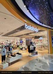 -Balabala(美林M·LIVE天地东座店)