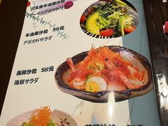 -福匠日本料理(人民路店)