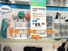 -宜家家居(哈尔滨商场店)