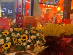 -嘉华鲜花饼·现烤(昆明老街店)