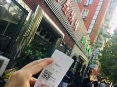 -平山城鑫烧烤(建国楼店)