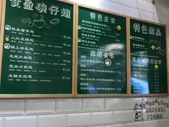 -食盈碗仔翅(星玺广场店)