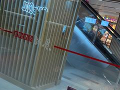 -鱼酷活鱼烤鱼(南京水游城店)