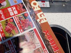 -玉善烧烤串城(长春总店)