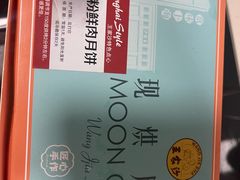 -王家沙点心店(南京西路总店)