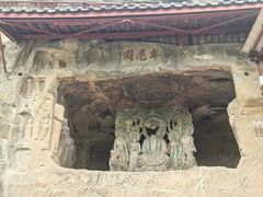-广元千佛崖