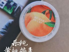 -乐纯(苹果社区店)