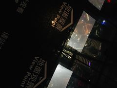 -上海环球金融中心云端足球盛典