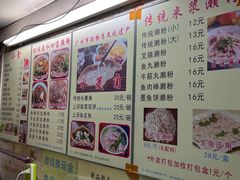 -老西关濑粉(文明路店)