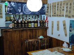 -烧鸟周居酒屋(香山店)