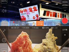 -野人牧坊Gelato(天津南开大悦城店)