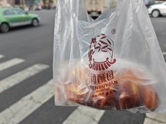 -闻酥园(大慈寺店)