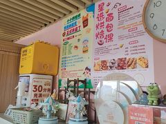 -千浔一暖DIY蛋糕烘焙(人民大学店)