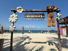 -三亚蜈支洲岛旅游区